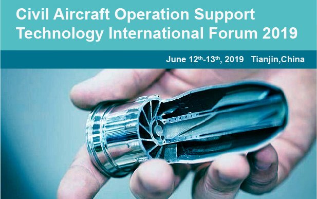 3rd&nbsp;Civil Aircraft Operation Support Technology International Forum