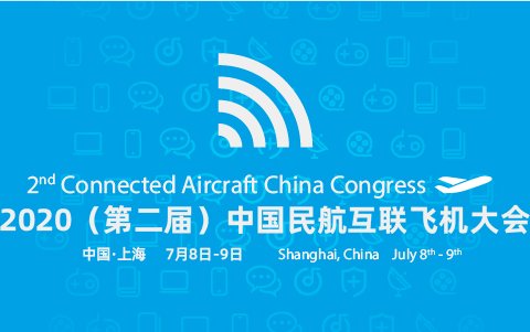 The 2nd Connected Aircraft China Congress 2020
