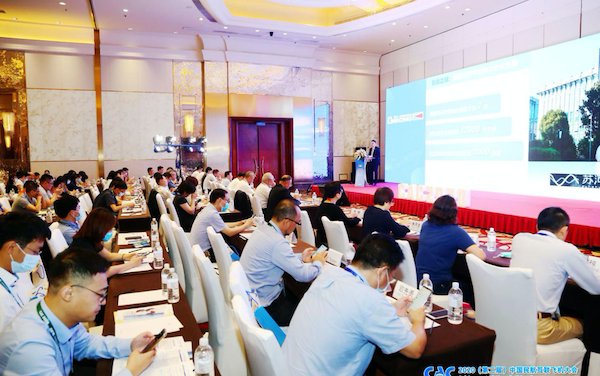 2nd Connected Aircraft China Congress 2020 was successfully held
