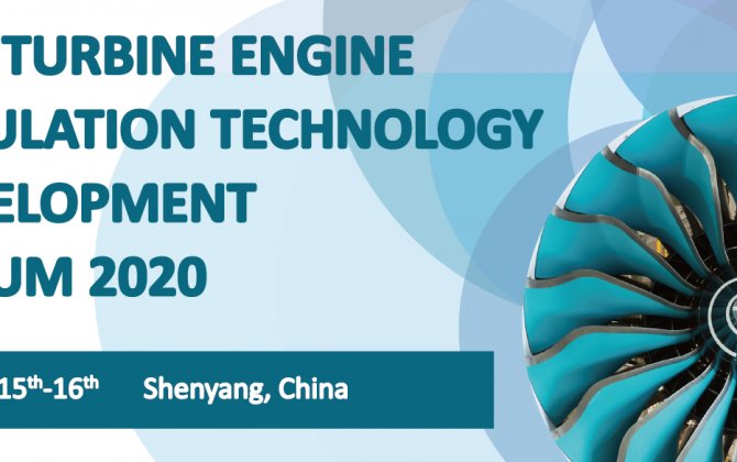 Gas Turbine Engine Simulation Technology Development Forum 2020