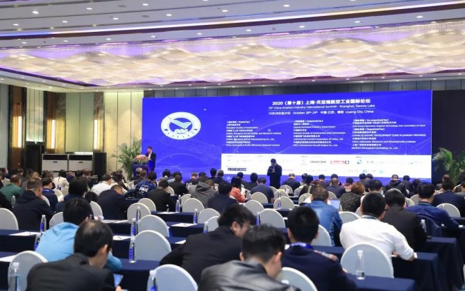 Promoting the Future Development of Civil Aircraft Informatization in China