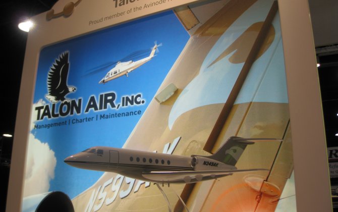Long Island Republic Airport Gets Third FBO