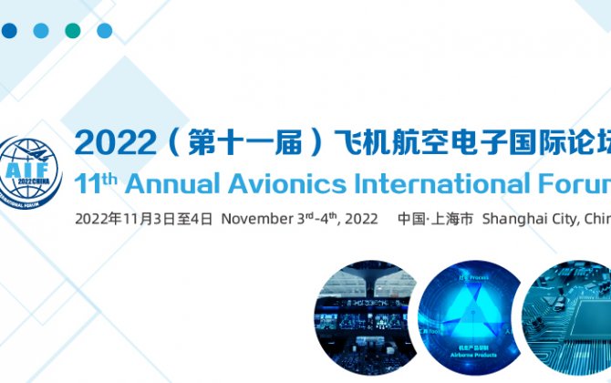 11th Annual Avionics International Forum