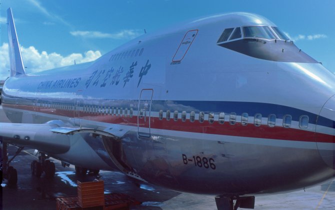 Woman Passenger from Taiwan Might Pay Compensation for U.S. Plane Birth