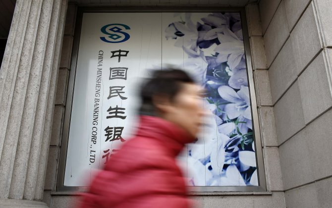 China Minsheng Investment Seeks to Buy U.S. Private-Jet Company