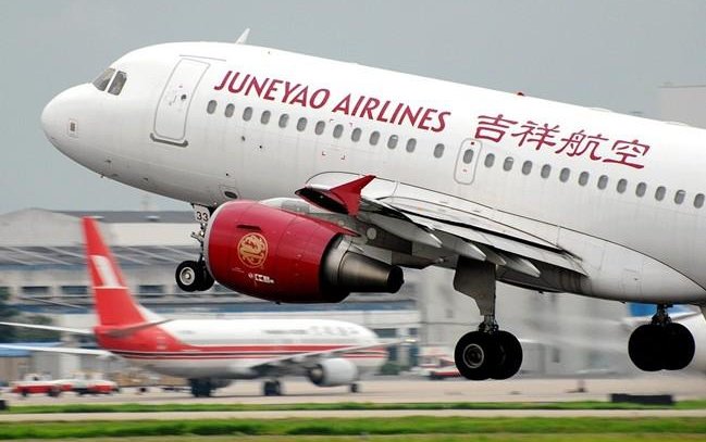 Juneyao Airlines Posts 122.5% Net Profit Growth in Jan.-Sep.