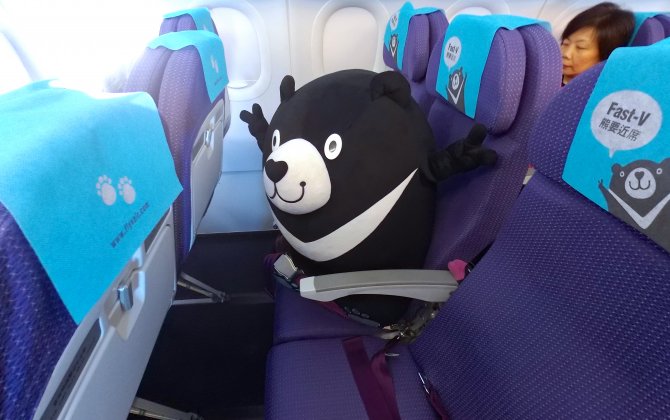 V Air Announced its New Flights to Japan