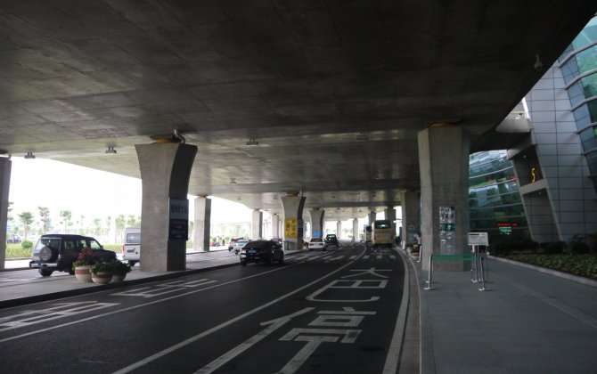 Mobile Phone Lighter Seized at South China Airport