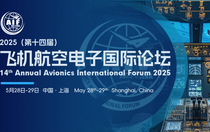 14th Annual Avionics International Forum 2025
