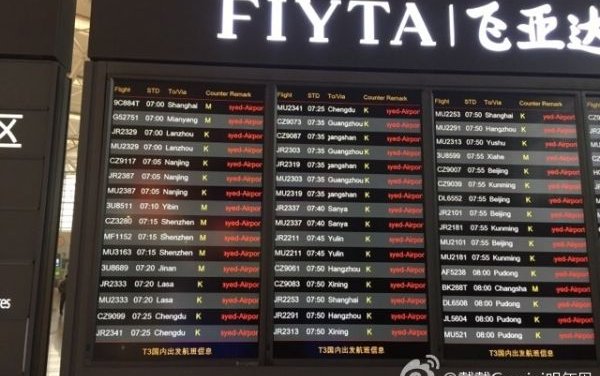 Dense Fog Disrupts Air Traffic, Stranding 10,000 Passengers at Xi'an Airport