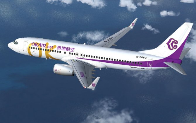 Okay Airways IOSA Certified