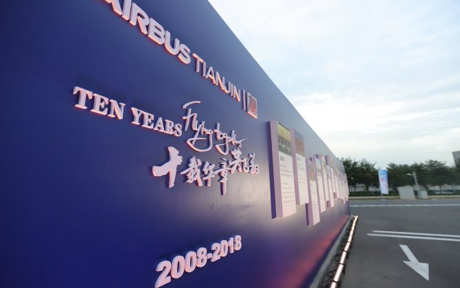 Airbus&rsquo; China assembly facility marks 10 years of quality manufacturing for A320 Family jetliners