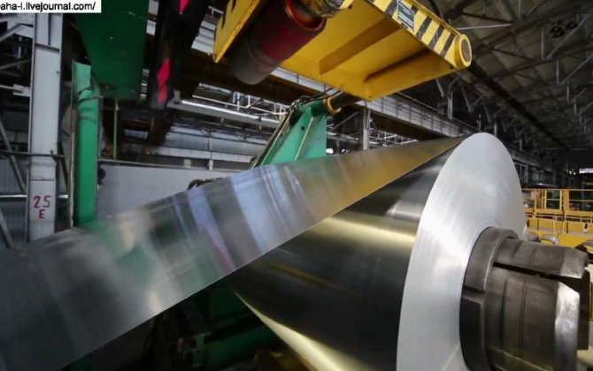 Alcoa Samara and Russia&rsquo;s VSMPO-AVISMA Announce Joint Venture Operational