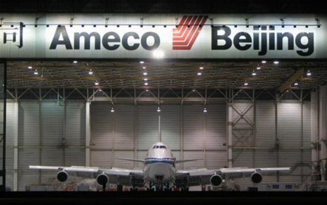 Ameco Bejing Upgrades Completions and Service Capabilities