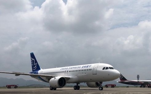 China Express took delivery of Airbus A320neo powered by Pratt & Whitney GTF Engines