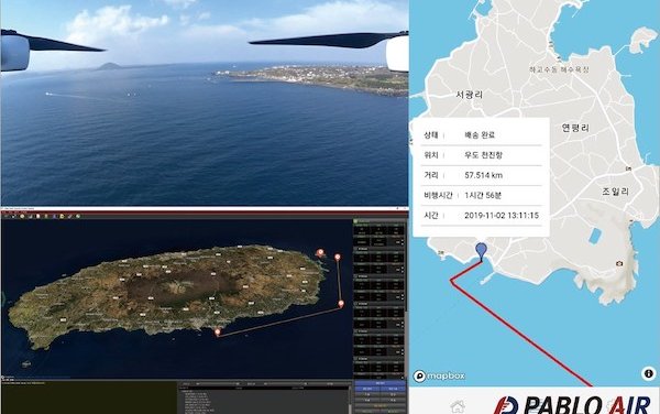 Drone delivery to be available for remote areas in Korea