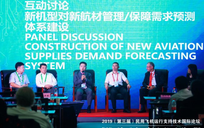 Efficient Digital Maintenance, Green Supply Management