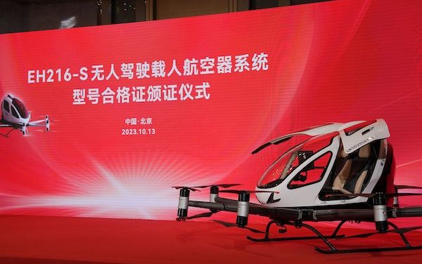 EH216-S passenger-carrying UAV type certified by Civil Aviation Administration of China