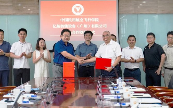 EHang and Civil Aviation Flight University of China form strategic partnership