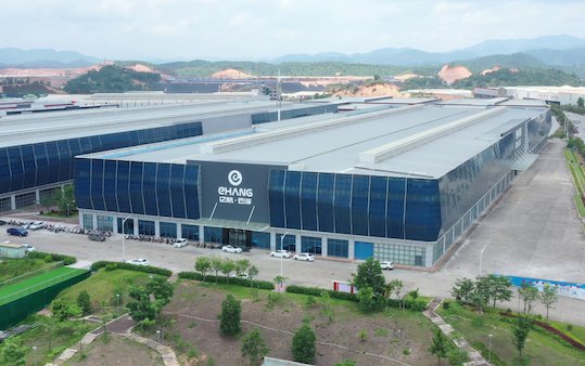 EHang - commencement of operations in Yunfu Production Facility