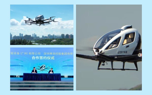 EHang delivers 5 Units of EH216-S AAVs to Boling in Shenzhen