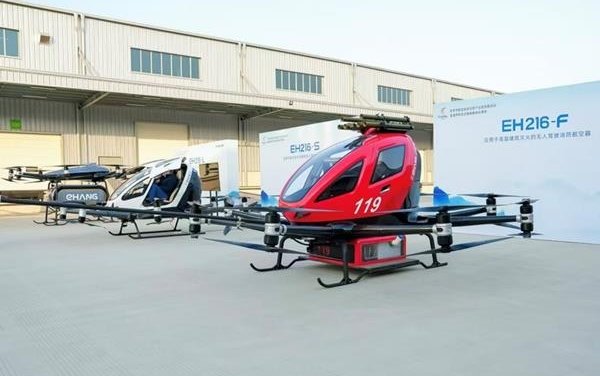 EHang partners with Beijing Fangshan District Government to launch national headquarters for low-altitude emergency rescue equipment