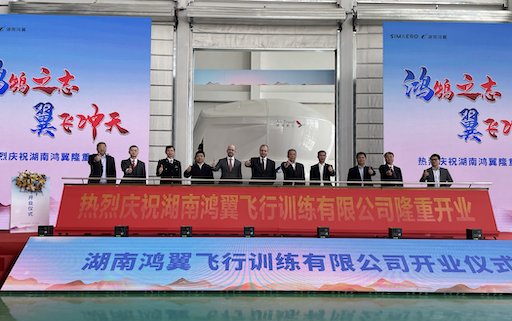 Simaero inaugurates its first pilot training centre in China