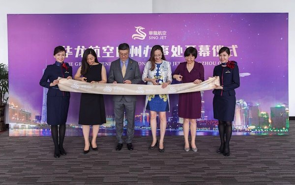 SINO JET ENHANCES OPERATIONS IN GBA
