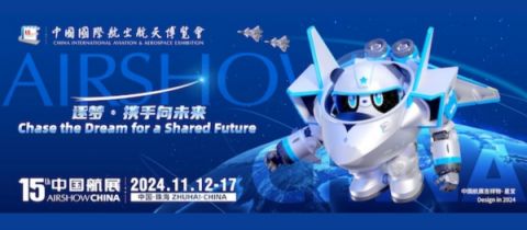 2024 China International Aviation & Aerospace Exhibition